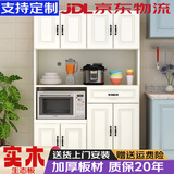 悦媚 餐边柜微波炉柜茶水碗柜阳台储物柜烤箱柜餐厅柜厨房柜子收纳柜 暖白色（欧式门） B款 180高*60长*40深