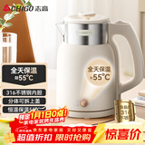 志高（CHIGO）烧水壶 电热水壶双层防烫电水壶 316不锈钢内胆家用大功率快速烧水 1.6L热水壶自动恒温壶 WM1601