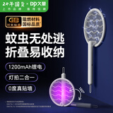 久量电蚊拍充电式二合一灭蚊灯紫光诱蚊子苍蝇拍家用折叠壁挂强力驱蚊