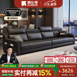 酷比得功能极简新款钢琴键真皮沙发客厅小户型北欧简约现代免洗直排沙发 直排大四人位【3.2米】 【接触面】S级头层牛皮