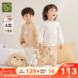 拉比童装婴儿内衣套装秋装新款男女宝宝秋衣秋裤套装棉质2套 小熊肩开服2套装 卡其 110 cm