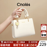 蔻一（Cnoles）包包女包2025女士斜挎高级感小手提包单肩包走心生日礼物送女友 米白大号【送女友女生实用】 少女感可爱猫咪卡通吊饰