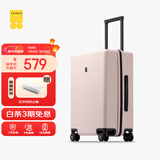 地平线8号（LEVEL8）行李箱密码拉杆箱男女托运大容量万向轮旅行者PC箱 24英寸冰川粉