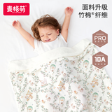 麦格萌婴儿包单新生儿防惊跳襁褓巾包被柔软抗菌纱布四季抱被