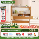 护童（Totguard）儿童学习桌椅套装可升降学生写字书桌 学立方榉木纹单桌120cm
