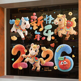 婚恋倾城2026新年窗花5D玻璃贴马年春节过年装饰商场店铺橱窗静电贴用品