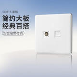 德力西（DELIXI）开关插座面板 CD815系列 有线电视电脑插座 QSE86TVT8