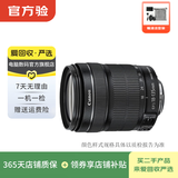佳能 EF70-200 24-105 24-70 17-40mm 二手佳能相机镜头 长焦镜头远摄相机 性能均衡EF-S 18-135mm IS STM