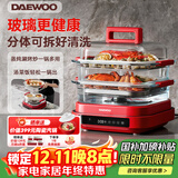 大宇（DAEWOO）【万食电蒸锅】加厚高硼玻璃 多功能炖蒸煮一体蒸汽锅煎烤涮火锅不锈钢S31红色