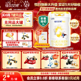 佳贝艾特（Kabrita）新悦白婴幼儿配方羊奶粉 3段(1-3岁)800克 天然A2蛋白