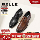 百丽商务皮鞋男正装鞋牛皮内增高布洛克婚鞋大码89183AM9预售 棕色-经典款 43 (265mm)