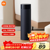 米家旋盖杯 保温杯 316不锈钢真空水杯 便携大容量咖啡杯 500ml藏蓝色