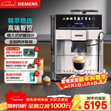 西门子（SIEMENS）【新年礼物】欧洲热销170万台|进口EQ600全自动办公室咖啡机家用研磨一体机智控萃取TE603801CN