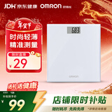 欧姆龙（OMRON）电子体重秤 HN-289-W （白色）