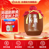 汾酒头锅原浆封坛酒 66度 收藏送礼清香型白酒 66度 2.5L 1坛 2025年蛇年