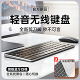 斯泰克（stiger）【送键盘膜】无线蓝牙键盘四模 可充电轻音剪刀脚薄膜办公键盘适配苹果Mac笔记本iPad平板台式华为