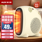 奥克斯（AUX） NFJ-200A系列 暖风机/取暖器/立卧两用取暖器 电暖气小太阳办公室电暖气 单温控款-米黄色