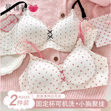曼可娇2件装内衣女小胸聚拢无钢圈文胸防下垂收副乳甜美无痕胸罩不空杯