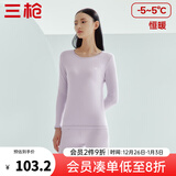 三枪（THREEGUN）秋衣秋裤男女套装加厚100%纯棉保暖内衣抗静电情侣秋冬季打底衣 丁香紫（女 圆领） XL