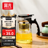 富光 耐热玻璃过滤茶壶茶具750ML按压式飘逸杯大容量茶水分离家居馆