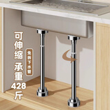 迪普尔台下盆支架支撑杆水槽支架台盆伸缩杆洗手盆支架托架厨房洗菜盆杆