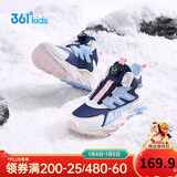 361°儿童棉鞋25冬季男女中大童加绒保暖户外耐磨防风运动鞋 蓝33