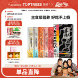 领先混合味主食猫条14g*15条猫咪零食罐头猫粮湿粮（新老款随机发货）