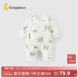 童泰新生婴儿衣服连体衣夹棉秋冬季0-6月初生宝宝纯棉加厚哈衣爬服 魔法小兔 66cm (建议3-6个月身高60-68cm)