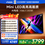Vidda X2025款 75英寸 Mini LED 704分区 2000nits 以旧换新家电国家补贴液晶游戏平板海信电视75V3N-X