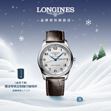 浪琴（LONGINES）瑞士手表 名匠系列 机械皮带男表 L29104783