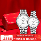 天王（TIAN WANG）情侣手表一对自动机械表钢带防水腕表新年礼物GS&LS5876S.D.S.W