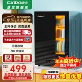 康宝（Canbo）消毒柜 桌面高温消毒柜家用小型 厨房餐具消毒柜台式茶杯碗筷消毒碗柜 二星级 60L 无菌存储XDR60-B1