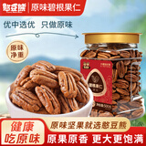 憨豆熊 原味碧根果仁500g 罐装原味新货长寿果干果仁烘焙解馋零食休闲
