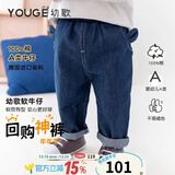 幼歌（YOUGE） 宝宝裤子男女婴儿大pp裤秋冬牛仔裤小童哈伦外穿屁屁裤 深蓝色1 80 cm