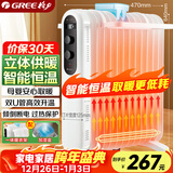 格力（GREE）取暖器电油汀家用电暖器片13片加宽油丁防烫电暖气片NDY19-X6021