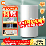 米家 小米智能除菌加湿器S加湿器卧室轻音家用办公室桌面低噪空气加湿UV-C杀菌 4.5L大容量MJJSQ03DY