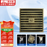 潜水艇（Submarine）QLTK50-10防臭地漏 青古铜拉丝大排量淋浴四防地漏50管径