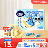 小鹿蓝蓝A2β-酪蛋白高钙牛乳0蔗糖奶糖60g宝宝零食儿童糖果奶片牛奶贝
