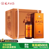天朝上品 众人酒 53度 酱香型白酒 500ml*6 整箱装（2019年） 热门商品