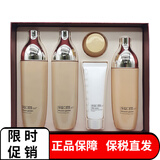 苏秘37°（Su:m37°） 韩国进口呼吸套装37度水乳套盒护肤品保湿补水女生护肤圣诞礼物 秘密花园双水套盒