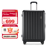 Diplomat外交官行李箱男大容量拉杆箱女万向轮旅行箱磨砂密码箱子TC-23234