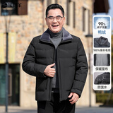 宝财羊爸爸羽绒服男士冬季商务休闲羊羔毛领中老年人短款加厚保暖外套