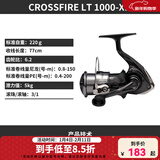 达亿瓦（DAIWA）26新款CROSSFIRE LT 纺车轮 远投轮路亚轮 金属线杯钓鱼轮 渔轮 1000-XH（高高速比） 左右手互换型