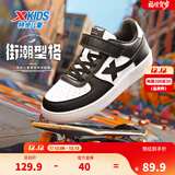 特步（XTEP）儿童童鞋男女童小白鞋儿童运动板鞋百搭时尚休闲学生板鞋 特步白/黑 33 码