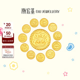 潮宏基 十二生肖黄金转运珠足金串珠不含手绳女马年本命年礼物新年礼物 羊得亿