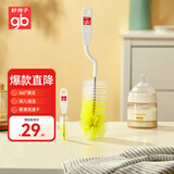 好孩子（gb）婴儿奶瓶刷尼龙旋转奶瓶刷套装刷杯奶嘴清洗刷2件套