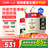 立邦乳胶漆京雅居金装净味5合1内墙漆油漆墙面漆套装15L/约21KG可调色
