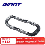 捷安特GLC系列车锁山地车自行车防盗密码锁链条锁便携单车配件 GLC-03密码锁