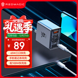 努比亚红魔65W氘锋氮化镓充电器套装【苹果17全系快充】Type-C快充头40W适用17Pro三星Macbook笔记本配100W线