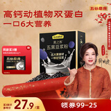 五谷磨房黑之养五黑豆浆粉即冲早餐豆浆粉320g